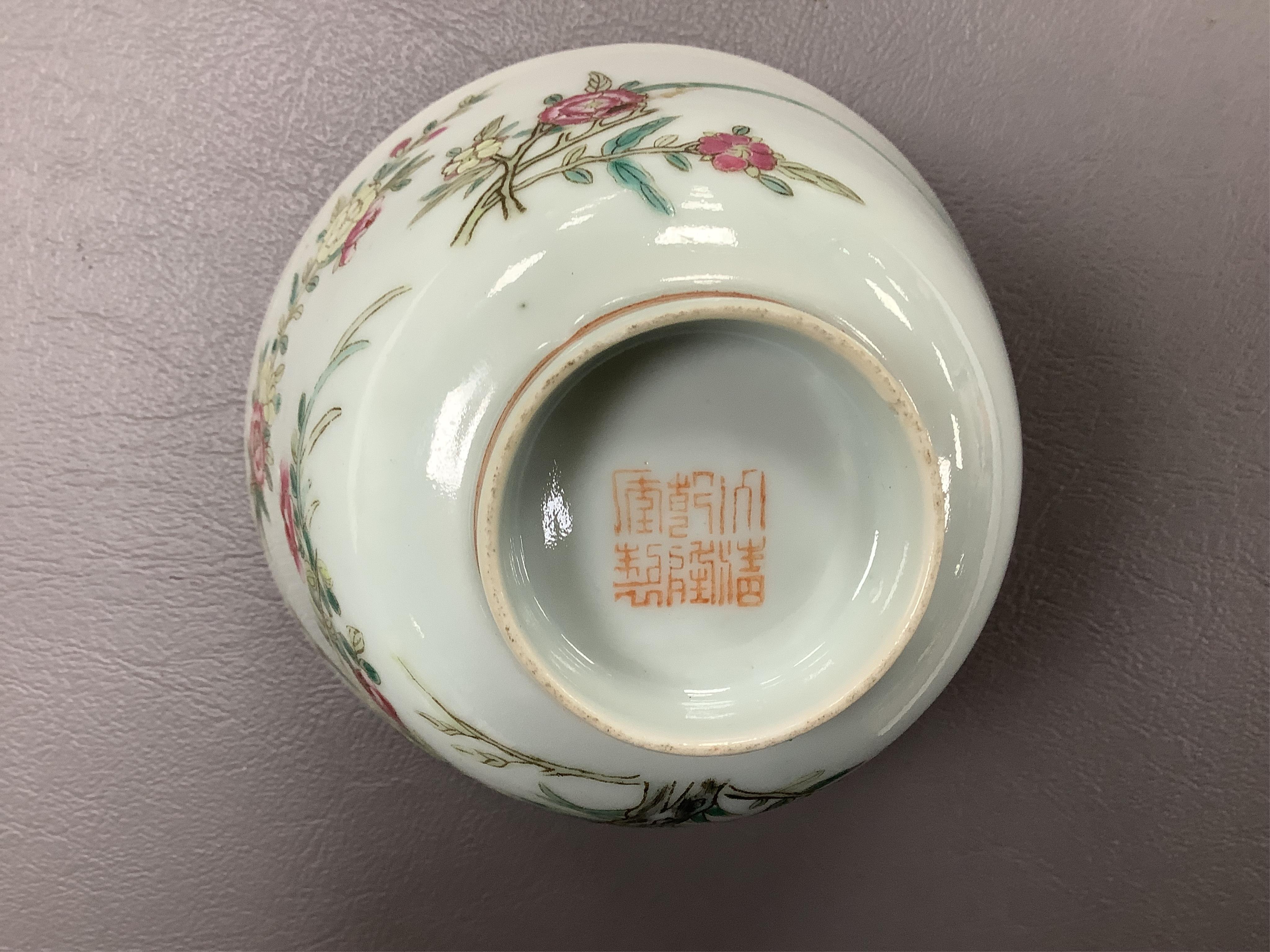 A Chinese famille rose bowl and cover, Republic period